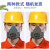 防尘口罩防工业粉尘装修灰尘口鼻罩面具打磨煤矿电焊防护面罩 防尘棉80片