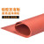 适用于硅胶发泡板垫 耐高温 海绵板 发泡硅胶板垫 密封板 红色烫 500*500*m