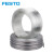 FESTO FESTO 气管透明/银色PUN PUN-H-10X1,5-SI(银色50米一卷）