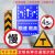 通安全标志牌路牌指示牌限高限速5公里标牌道路设施警示牌 60平板