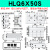 气动滑台气缸HLQ6/8/12/16/20/25-30-40-125-100BAS小型缓冲气动MXQ HLQ6*50S
