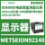 METSE9HWKLVCS电能表硬件套件-插头,端子护罩接地螺钉DIN夹 METSEION92140电表 20-60VDC