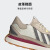 adidas「FM碰碰鞋」FUTRO MIXR厚底增高运动鞋男女阿迪达斯轻运动 白/浅卡其棕/深灰 42.5(265mm)