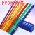 PVC护角条塑料 装修护墙角防撞条阴阳角直角收边条瓷砖门套保护条 黄色 无字[边3CM-长1.0米]10支