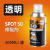 日本鹰牌复合资材 塑胶表面修复剂 气纹处理剂透明黑色50修整剂 透明(50修复剂)1瓶