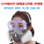 防尘口罩防毒面具喷漆专用防化工业粉尘气体打农药呼吸防护面罩 6200七件套+防护眼镜
