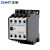 正泰（CHNT）JZC1-22-380V 接触式继电器 交流接触器 380V