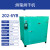 斯微特工业烘箱干燥箱电热鼓风高温热风循环烤箱真空恒温烘干机 SC202-6YB(780*1000*1340)