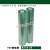 沁度缠绕膜包装膜PVC电线膜自粘嫁接膜 10cm塑料薄膜打包膜透明拉伸膜 宽30cm2卷(绿色)