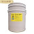 适用于PSA-006A金黄色硬膜防锈油快干金色防锈漆16.5kg 250ml塑料瓶装定制 20升海运防锈油