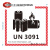 新版 锂金属电池标航空警示标签防火易碎空运封箱贴纸UN3481/3091 通用UN3091(100贴)