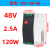 导轨式开关电源36v/48v/12v30A/24v20A/N/DR-60/120/240/480W DR-120-48(2.5A)