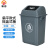 摇盖式分类垃圾桶户外环卫加厚可拆卸大容量垃圾桶 灰色加厚摇盖 灰色加厚摇盖20L