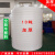 适用于定制适用塑料水塔储水罐加厚5T10T15T20吨储蓄消防水箱pe化 10吨加厚