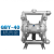QBY15/20/25/40铝合金气动隔膜泵铸铁不锈钢耐腐蚀抽胶泵工程 40工程塑料/PP+F46膜片