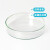 培养皿60mm90mm100mm耐高温细菌培养皿玻璃平皿环球培养皿 60mm(耐高温)