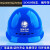 星曌电力安全帽透气防砸建筑工地施工头盔国家电网电信工程帽印字logo定制 黄色DA-VI型 印国网
