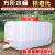 加厚级料大号大容量塑料长方形蓄水桶家用储水用塔储水箱罐塔 白色装水30斤卧方桶