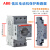 ABB三相马达低压断路器MS116 MS132 MS165马达保护开关 电流范围10-16A M132