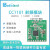 cc1101工业级无线通讯模块收发一体433/868/915MHz远距离射频模块 CC1101-868 默认半孔 半孔