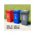 户外塑料垃圾桶240升大号加厚脚踏分类垃圾箱小区公园环卫果皮箱 240升蓝色脚踏可回收 带轮盖挂车15KG