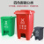 垃圾桶大号带盖商用户外脚踏式垃圾分类环卫桶四色厨房脚踩大容量 红色(有害垃圾)/120升加厚款