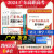 天一教育高职高考2024广东省高职高考教材+真题汇编与标准模拟试卷3加证书单招视频复习教材语文英语词 广东省 语文教材