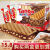 酷发tango威化饼干 探戈咔咔脆巧克力榛子牛奶味 印尼网红休闲 巧克力味(袋装100g)