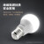 松下（Panasonic）LED灯泡 照明灯E27灯泡螺口节能灯源灯具 8.5瓦6500K球泡