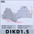 HXDU DIKD1.5灰色【50只/整盒】 导轨式端子接线端子排定制
