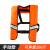 定制适用于自动充气救生衣大浮力便携式船用气胀式海钓鱼车载浮力 橙色带反光手动款 均码