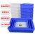 悦常盛装馅料塑料盒子 零件盒 周转箱 物料盒 螺丝盒配件箱塑料收纳盒子 蓝色1#710*455*180