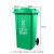 安达通 大垃圾桶 户外垃圾桶加厚环卫物业小区公用室外垃圾桶  绿色30L无轮