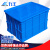 力王POWERKING 带盖周转箱长方形塑料收纳箱蓝色物流箱大号物料转运中转箱 660*486*410