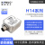 HI14系列防水姿态传感器 IMU AHRS 倾角 ROS机器人 陀螺仪 加计 HI14R3N-URT-000 IMU/VRU/A