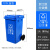 浙江省版杭州4色分类垃圾桶大容量易腐其他大号商用240户外环卫桶 100L-A 带轮桶 蓝色-可回收物浙