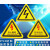 标志大号三角形车间验厂安全标识牌小心有电危险警示贴纸 有电危险 5x5cm30张起发