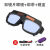 自动变光电焊眼镜焊工烧焊护目镜防强光电弧护眼变色焊接眼镜 双镜片眼镜+绑带镜盒