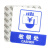 肃羽 YJ014D亚克力标识牌 自带背胶温馨提示牌 蓝白色 禁止带宠物