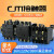 CJT1-40A20A10A交流接触器220V380V36V铜件银点CDC/CJ10 CJT1-20 AC24V 合金点