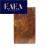 EAEA战国红玛瑙牌子平安牌挂件玉髓佩（520情人节礼物）
