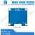 悦常盛黄保凯中景园1.3吋OLED显示屏焊接式转接板 7针SPI/IIC接口