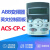 定制适用于全新ABB变频器面板中文ACS-CP-D ACS510/550/355系列通 控制面板3米延长线