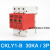 CKLY1系列浪涌保护器避雷器一级防雷器电涌保护器1P2P3P4P40KA380 3P 60KA