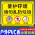 禁止乱扔垃圾请勿随地吐痰温馨提示牌保持楼道清洁注意卫生标识牌园区请勿乱倒爱护环境文明标语警示牌墙贴纸 请勿乱扔（PVC） 20x30cm