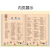 中华上下五千年全集原版小学生版注音版一年级二年级三拼音版 三国演义