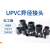管四方 PVC塑料变径直接 UPVC给水管化工管件异径直通接头大小头变节缩接 DN32*20(内径40*25mm)