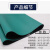 工作台垫子绝缘橡胶垫板地垫抗静电皮绿蓝灰黑色维修布桌面 蓝色1.2米*2.4米*2mm厚
