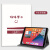 品怡 2022新款ipadmini5保护套10代全包pro10.5寸2平板6简约AIR42019壳 新青年(常规款) iPad mini6(8.3英寸)