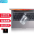 优微客 小米红米RedmiBook Pro系列键盘膜屏幕膜钢化保护膜贴纸 高透TPU键盘膜 RedmiBook Pro 14 2022款专用